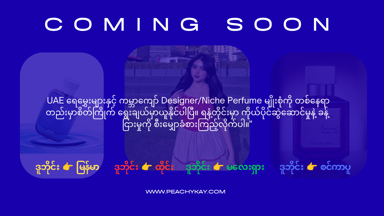 Black Modern Coming Soon Twitter Post